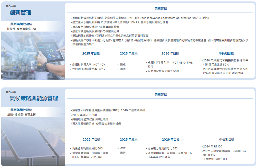 螢幕擷取畫面 2026-07-16 134653